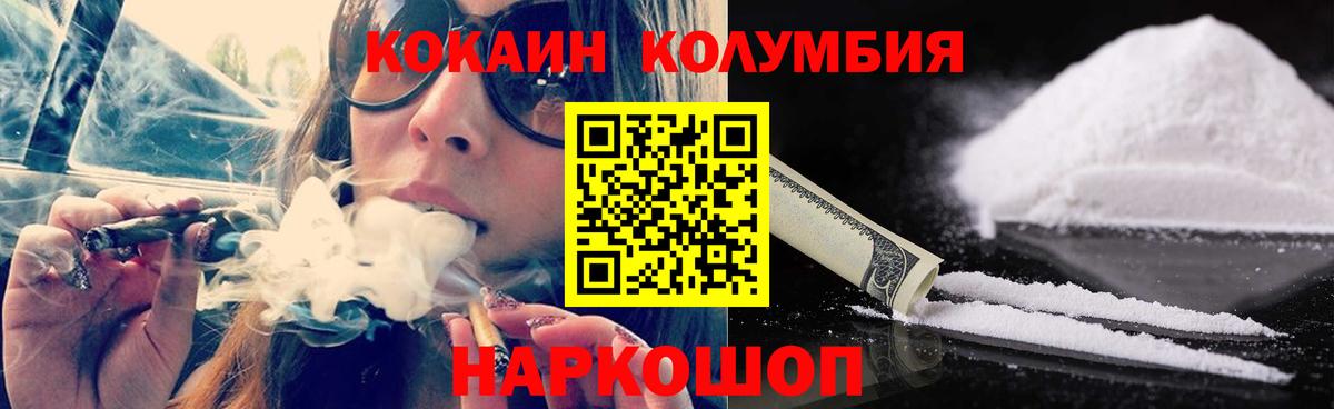 КОКАИН FishScale Тула