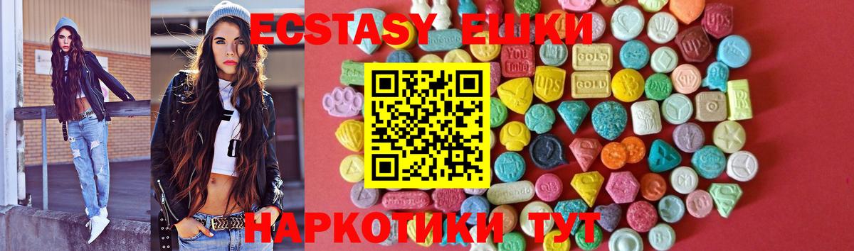 Экстази Cube Тула