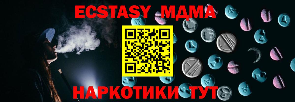 цена наркотик  Вход с VPN  Тула  Экстази бентли  Ecstasy TESLA 