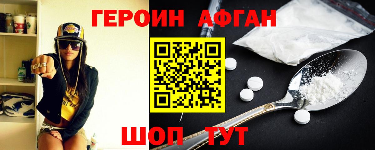 Тула  Героин белый  Вход с VPN 