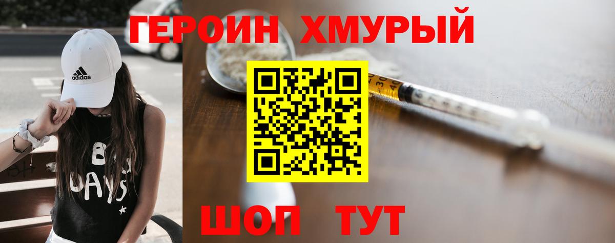 Амфетамин Тула