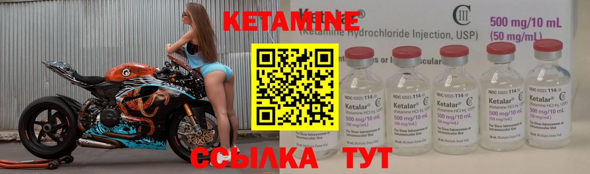 Тула  Кетамин ketamine  Вход с VPN  КЕТАМИН VHQ 