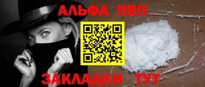 наркотики Будённовск