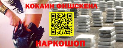 наркотики Будённовск