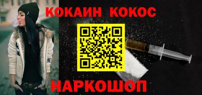 наркотики Будённовск