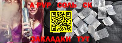СК Бугуруслан