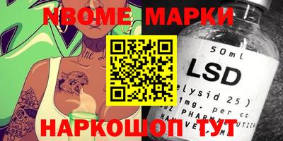наркотики Будённовск
