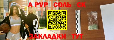 СК Бугуруслан