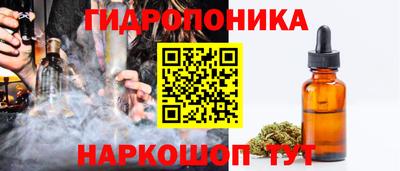 наркотики Будённовск