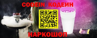 наркотики Будённовск