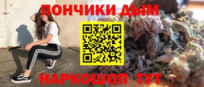 наркотики Будённовск