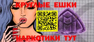 наркотики Будённовск