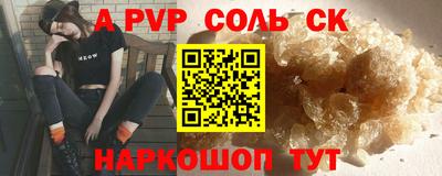 СК Бугуруслан