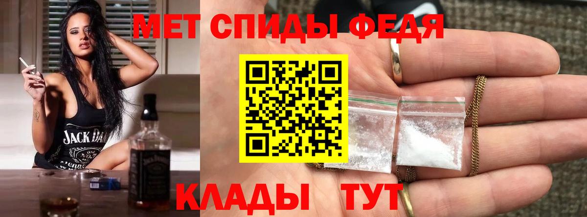 МЕТАМФЕТАМИН  Вход с VPN  Метамфетамин витя  Тула  Метамфетамин витя 