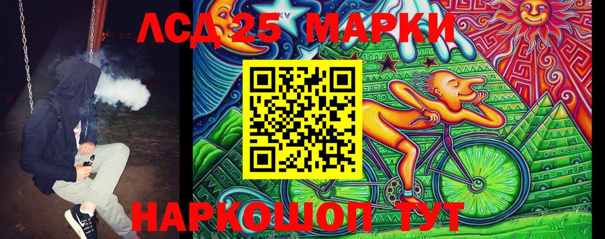 Тула  Марки 25I-NBOMe 1500мкг  Вход с VPN 
