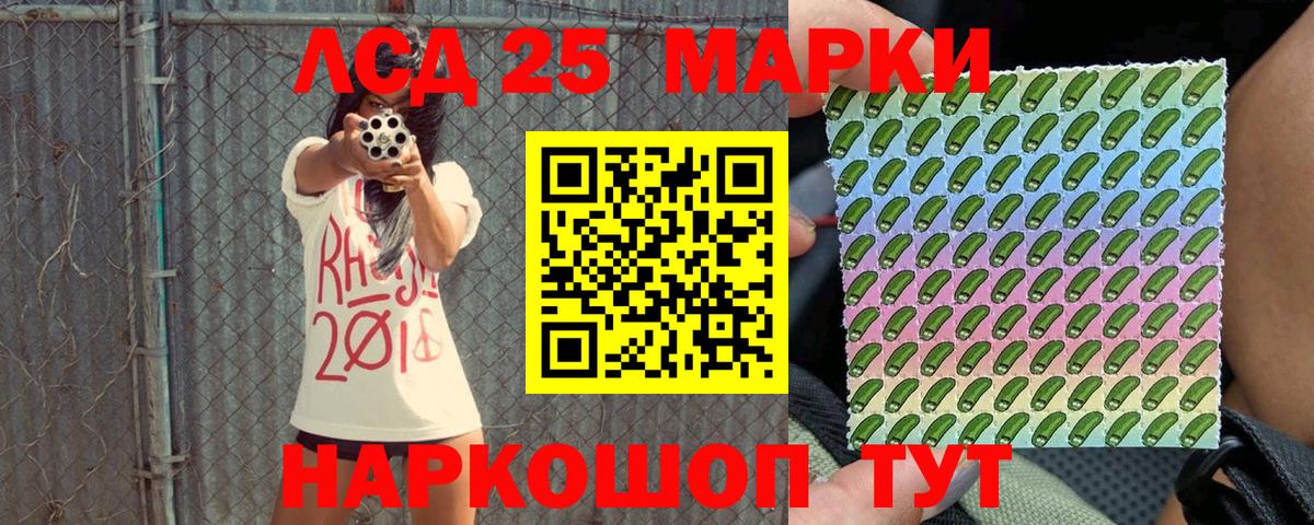 Марки NBOMe 1500мкг Тула