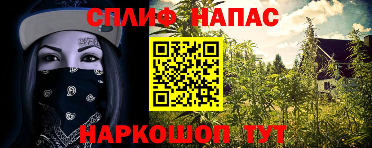 Марихуана Bruce Banner Тула